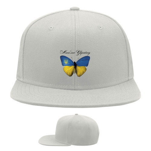 Snapback Baseball Cap - Люблю Украину - Бабочка - Mfest