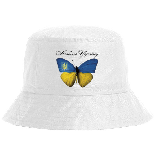 Bucket Hat - Люблю Украину - Бабочка - Mfest