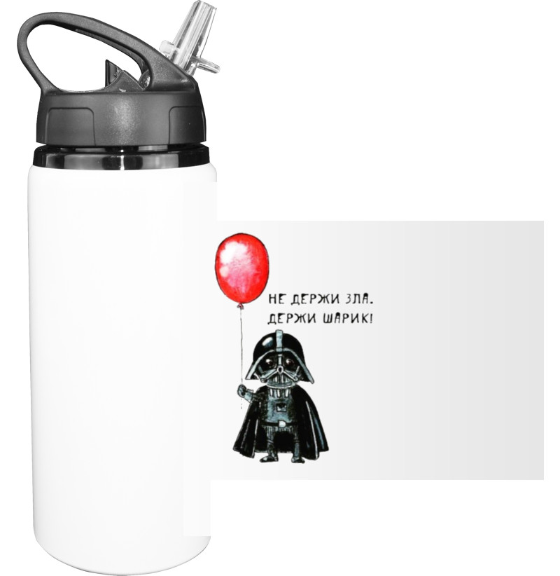 Sport Water Bottle - Держи шарик - Mfest