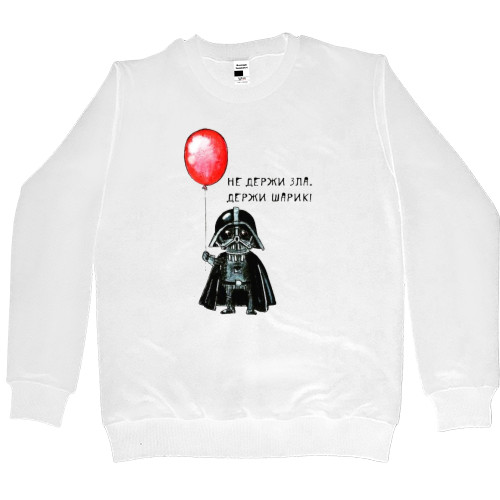 Kids' Premium Sweatshirt - Держи шарик - Mfest