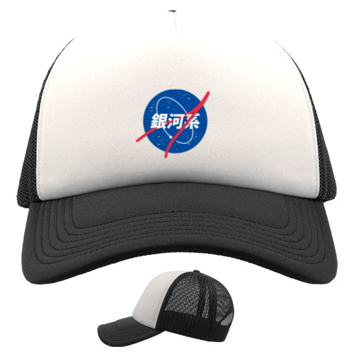 Кепка Тракер Детская - Nasa logo Japan - Mfest