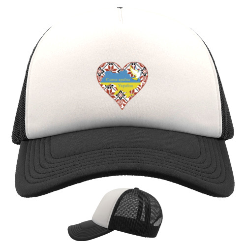 Kids' Trucker Cap - Єдина країна - Mfest