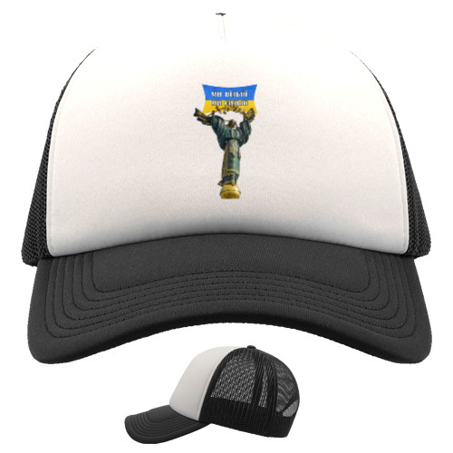 Trucker Cap - Ми вільні - Mfest