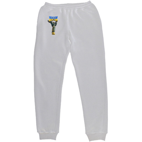 Women's Sweatpants - Ми вільні - Mfest