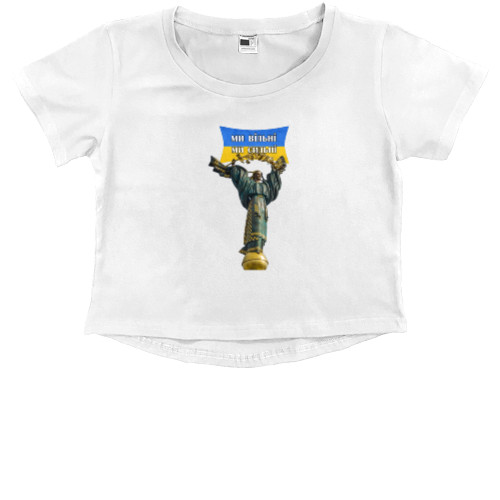 Kids' Premium Cropped T-Shirt - Ми вільні - Mfest