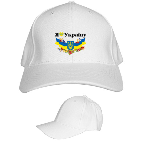 Kids' Baseball Cap 6-panel - Люблю Украину - Флаг + Герб - Mfest