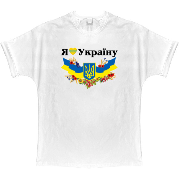 T-shirt Oversize - Люблю Украину - Флаг + Герб - Mfest