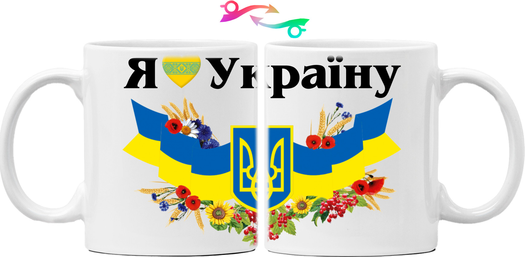 Люблю Украину - Флаг + Герб