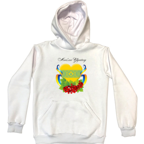 Unisex Hoodie - Люблю Украину - Сердечко - Mfest