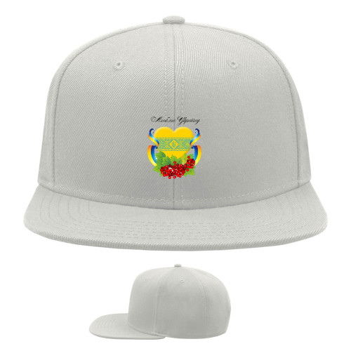 Snapback Baseball Cap - Люблю Украину - Сердечко - Mfest