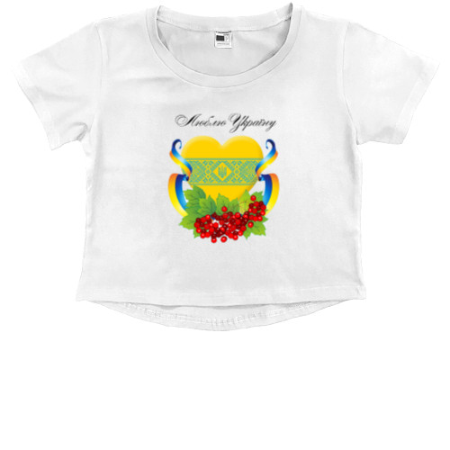 Kids' Premium Cropped T-Shirt - Люблю Украину - Сердечко - Mfest