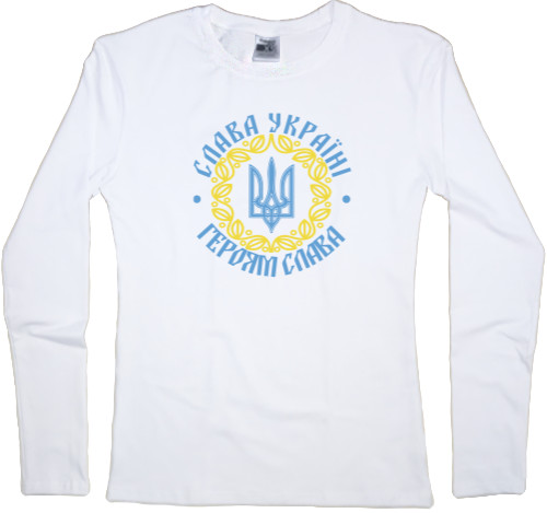 Women's Longsleeve Shirt - Героям слава - Mfest