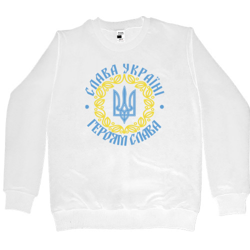 Women's Premium Sweatshirt - Героям слава - Mfest