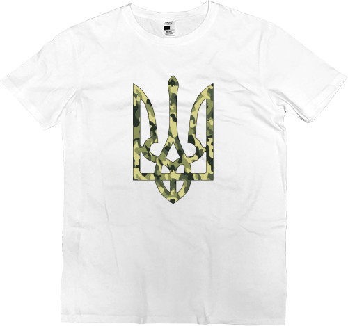 Men’s Premium T-Shirt - Герб Украины Камуфляжный - Mfest