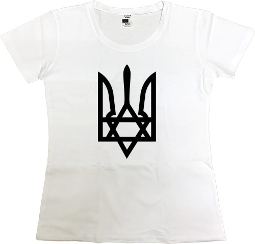 Women's Premium T-Shirt - Герб со Звездой Давида - Mfest