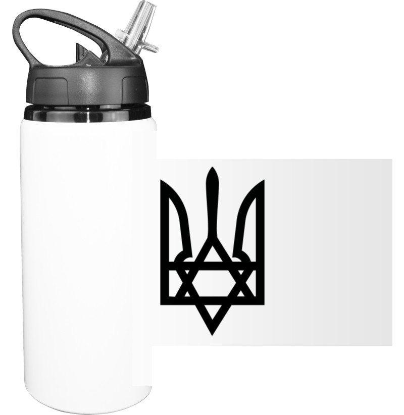 Sport Water Bottle - Герб со Звездой Давида - Mfest