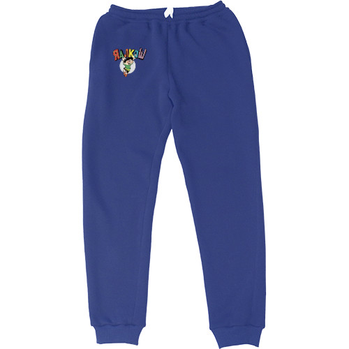 Men's Sweatpants - Я алкаш - Mfest