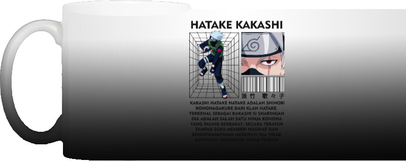 HATAKE KAKASHI