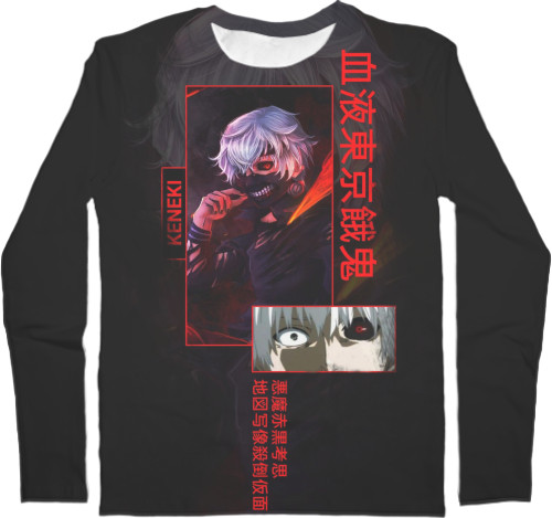 Men's Longsleeve Shirt 3D - ケネキ - Mfest