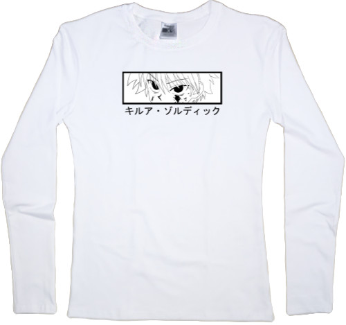 Women's Longsleeve Shirt - Killua Zoldyck - Mfest