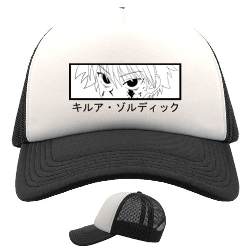 Kids' Trucker Cap - Killua Zoldyck - Mfest