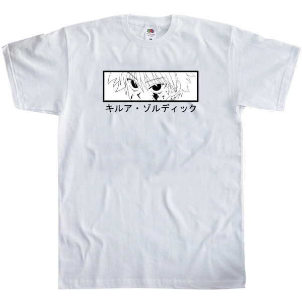 Kids' T-Shirt Fruit of the loom - Killua Zoldyck - Mfest