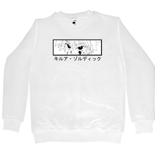 Women's Premium Sweatshirt - Killua Zoldyck - Mfest