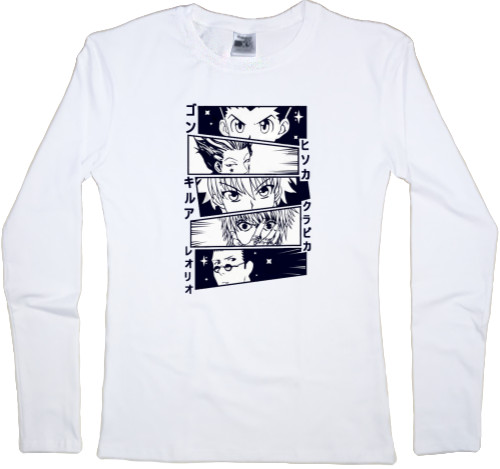 Women's Longsleeve Shirt - hunter x hunter 2 - Mfest