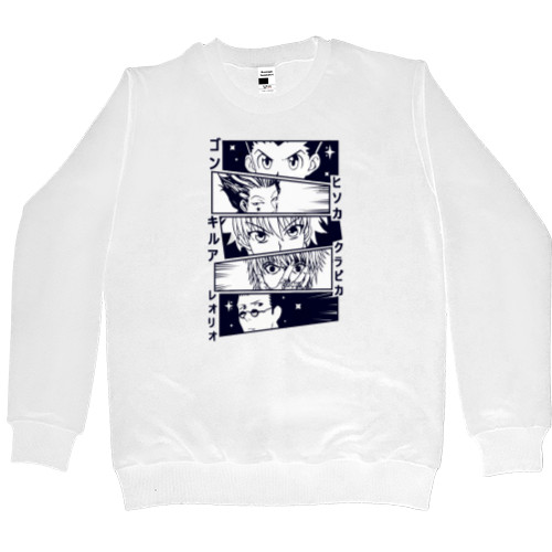 Men’s Premium Sweatshirt - hunter x hunter 2 - Mfest