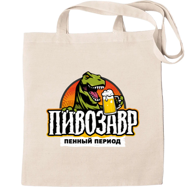 Tote Bag - пивозавр - Mfest