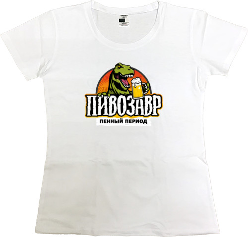 Women's Premium T-Shirt - пивозавр - Mfest