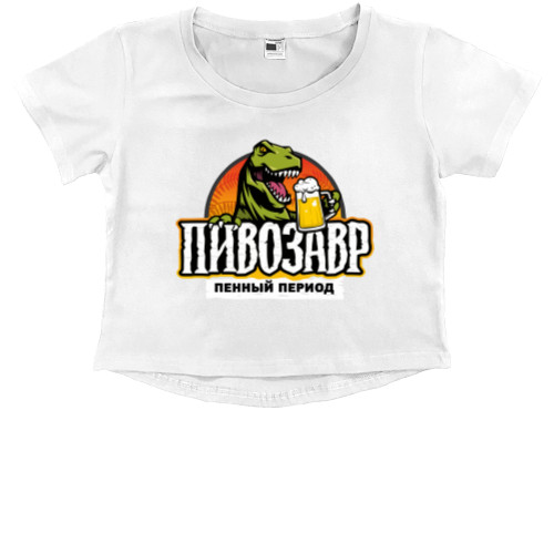 Kids' Premium Cropped T-Shirt - пивозавр - Mfest