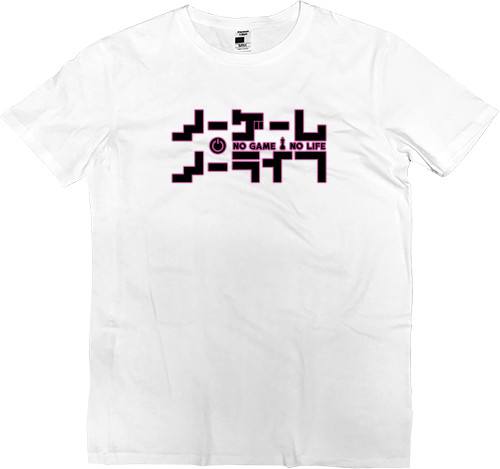 Men’s Premium T-Shirt - No Game No Life logo - Mfest