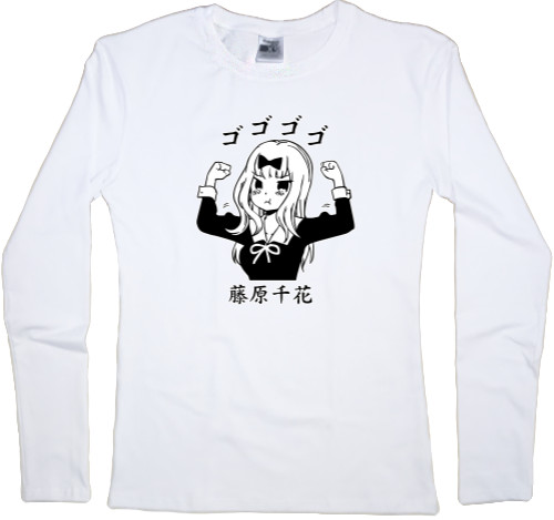 Women's Longsleeve Shirt - Fujiwara Chika - Mfest