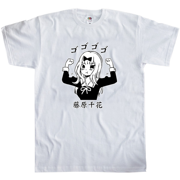 Kids' T-Shirt Fruit of the loom - Fujiwara Chika - Mfest