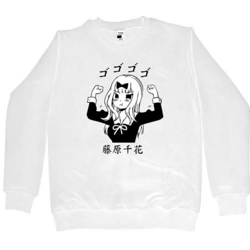 Men’s Premium Sweatshirt - Fujiwara Chika - Mfest