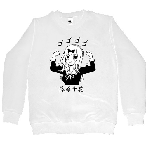 Women's Premium Sweatshirt - Fujiwara Chika - Mfest