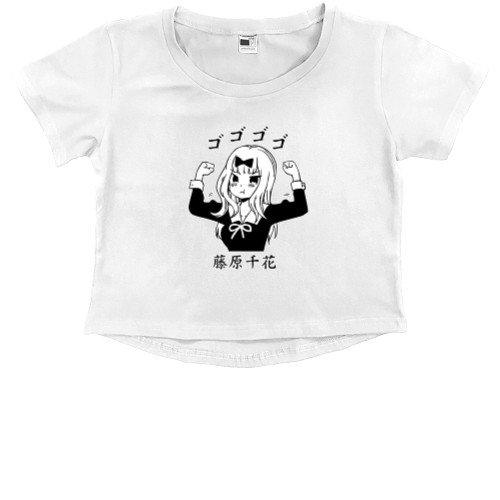 Kids' Premium Cropped T-Shirt - Fujiwara Chika - Mfest