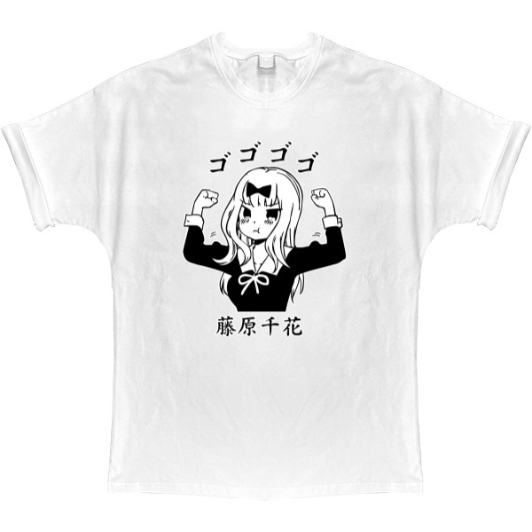 T-shirt Oversize - Fujiwara Chika - Mfest