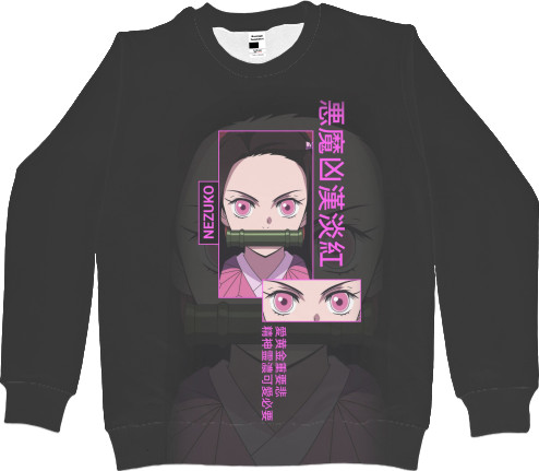 Men's Sweatshirt 3D - Nezuko art - Mfest