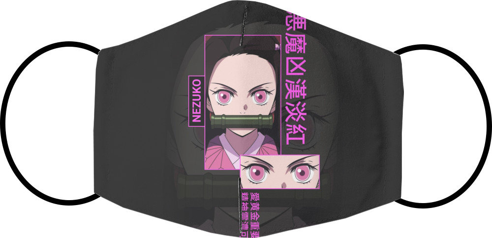 Face Mask - Nezuko art - Mfest