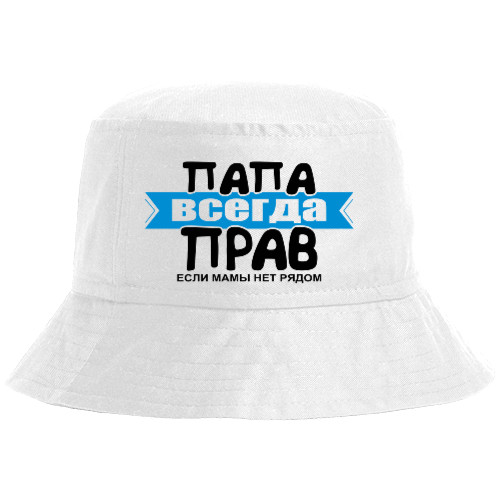 Bucket Hat - Папа завжди правий - Mfest