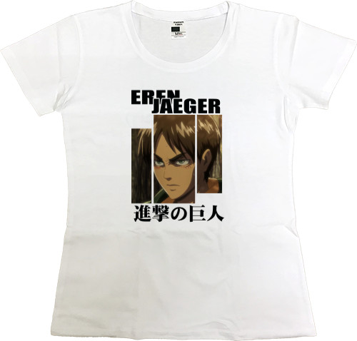 Eren Jaeger