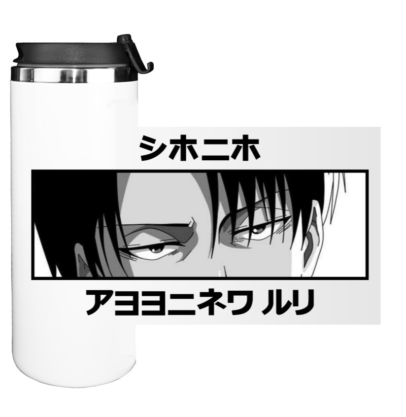 Levi Eyes