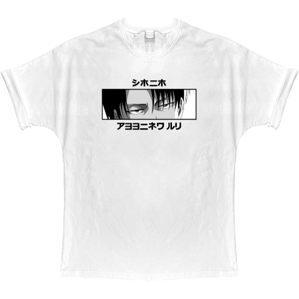 T-shirt Oversize - Levi Eyes - Mfest