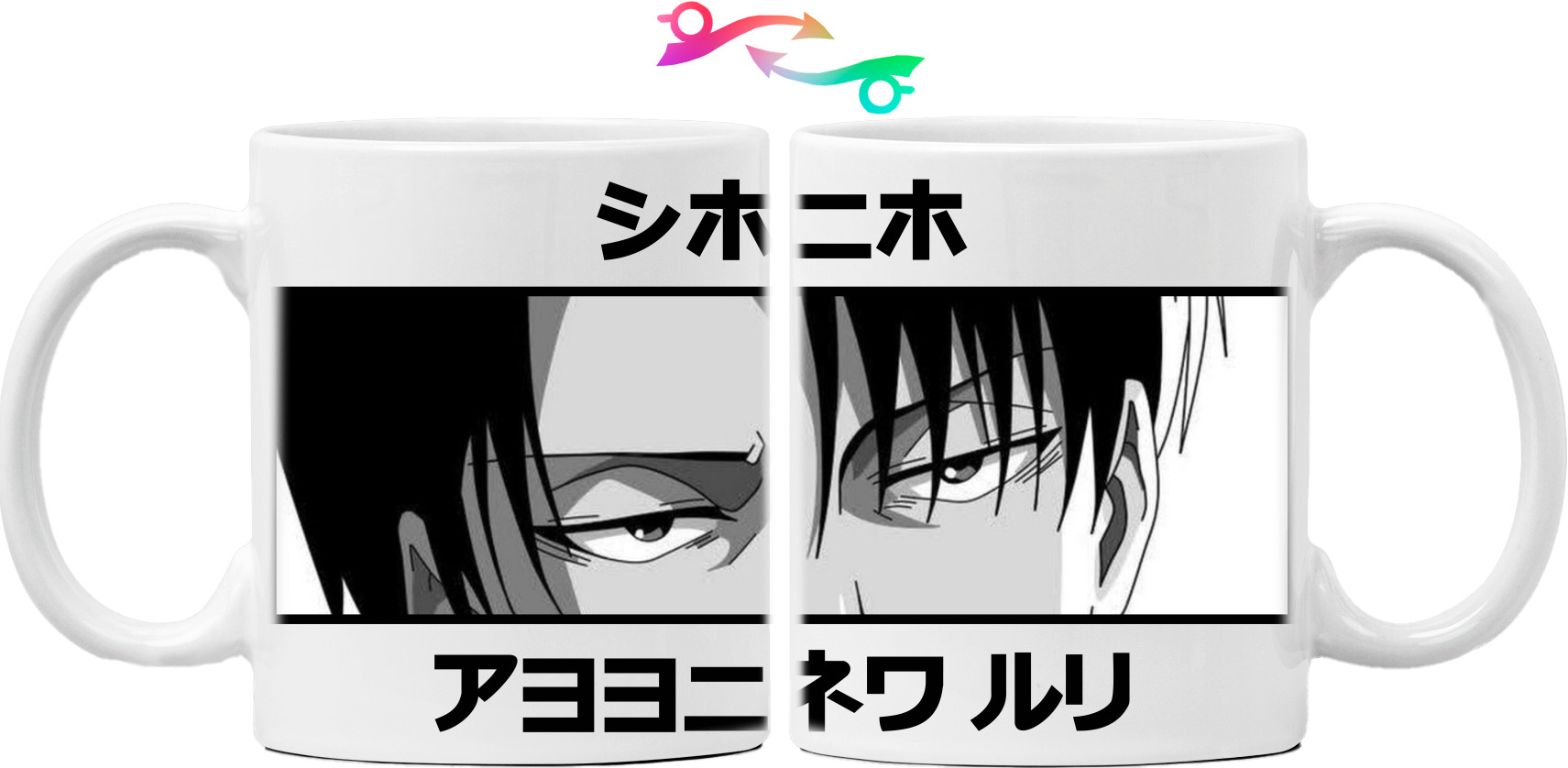 Levi Eyes