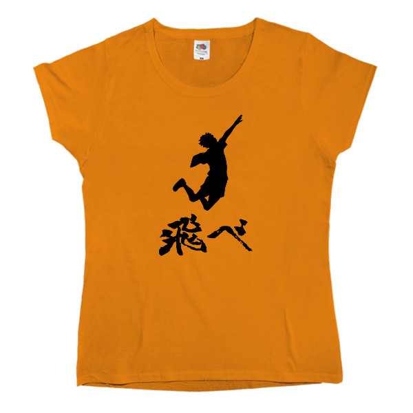 Women's T-shirt Fruit of the loom - Haikyuu Hinata - Mfest