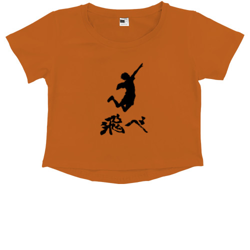 Kids' Premium Cropped T-Shirt - Haikyuu Hinata - Mfest