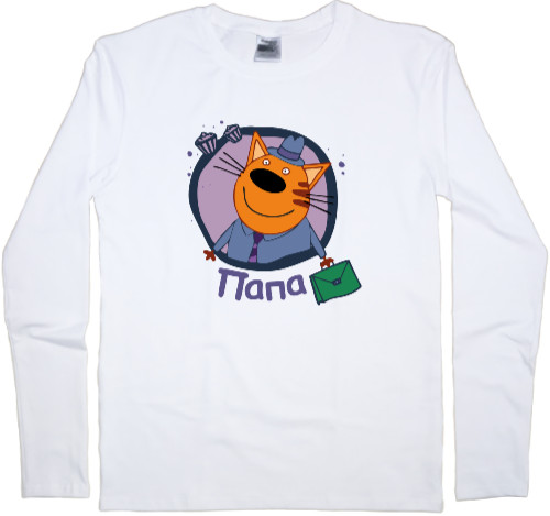 Men's Longsleeve Shirt - ПАПА (три кота) - Mfest