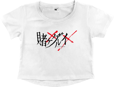 Women's Cropped Premium T-Shirt - kakegurui logo 2 - Mfest